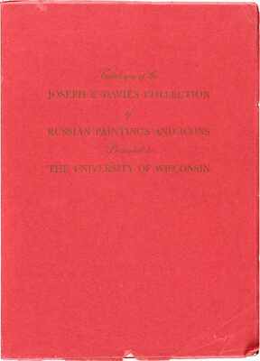 [Джозеф Дэвис. Коллекция русской живописи и икон в университете Висконсина], 1938.